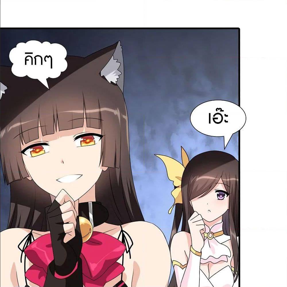 หน้า 43