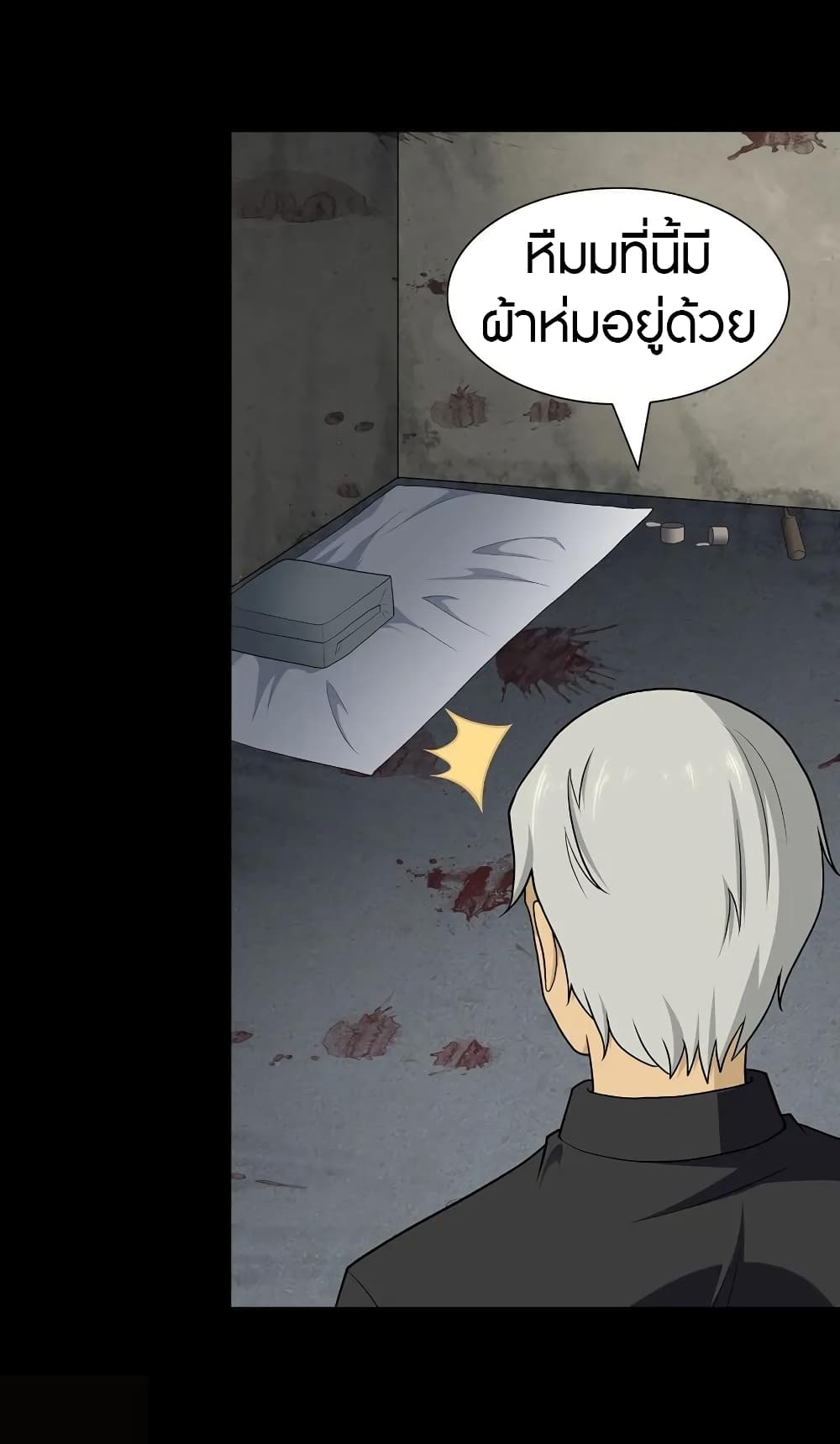 หน้า 43