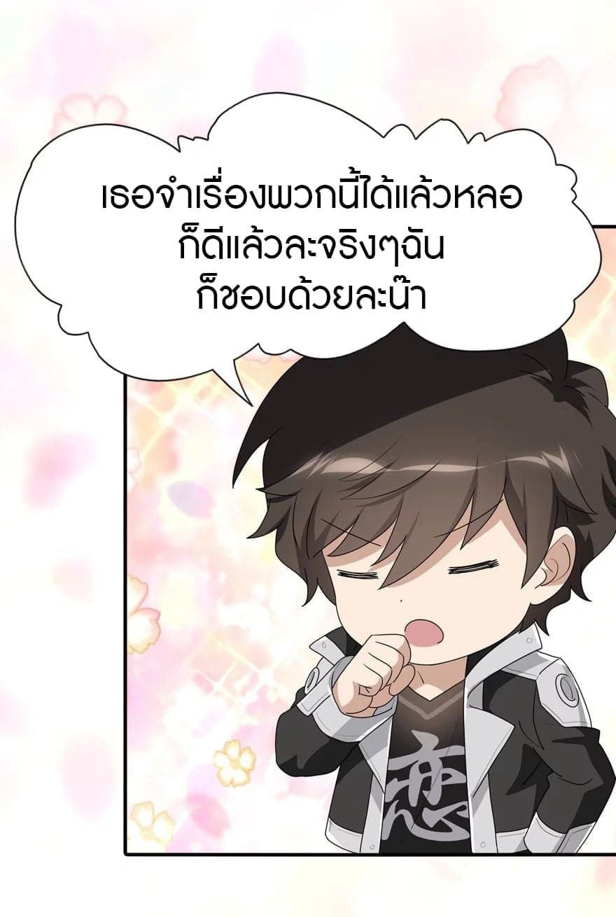 หน้า 43