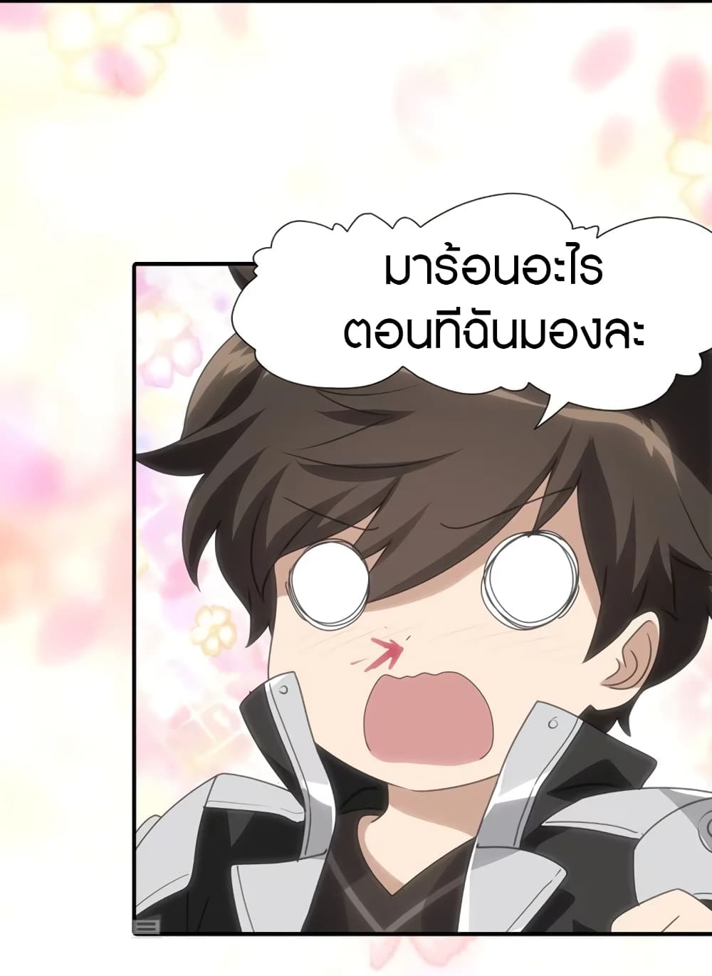 หน้า 43