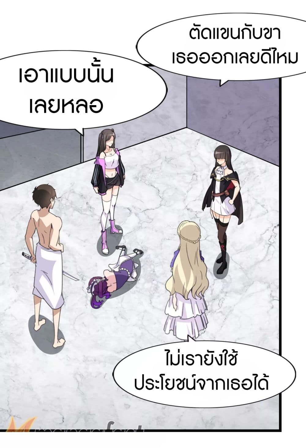 หน้า 43