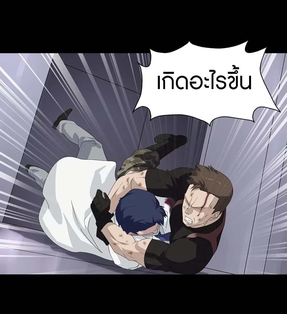 หน้า 43