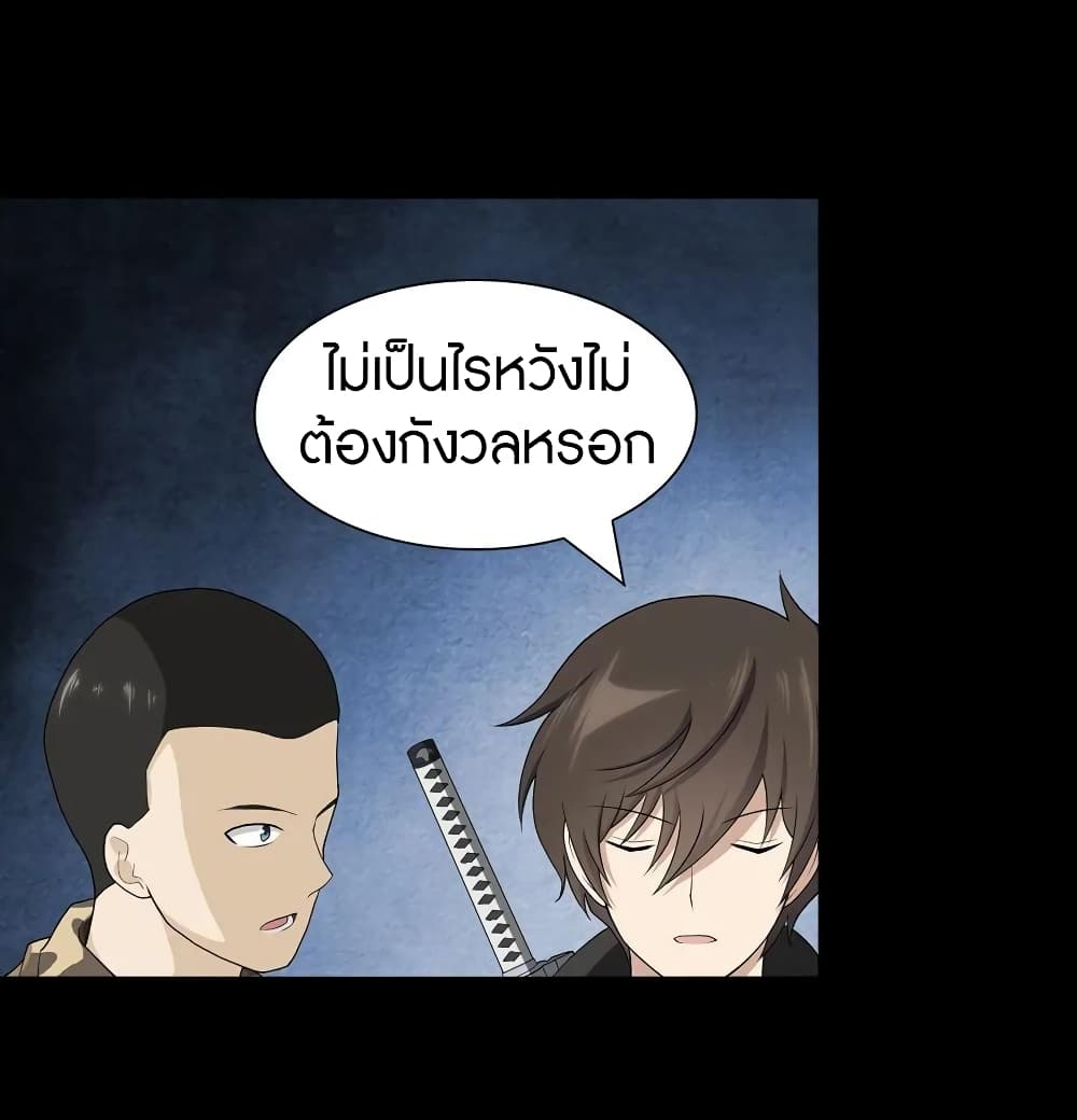 หน้า 43