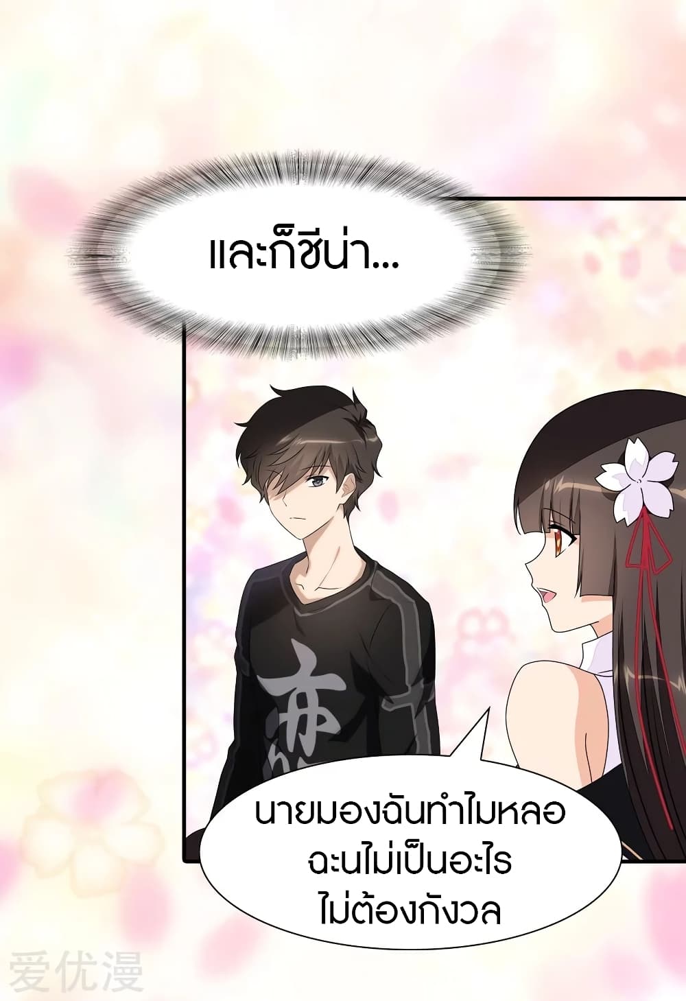 หน้า 43