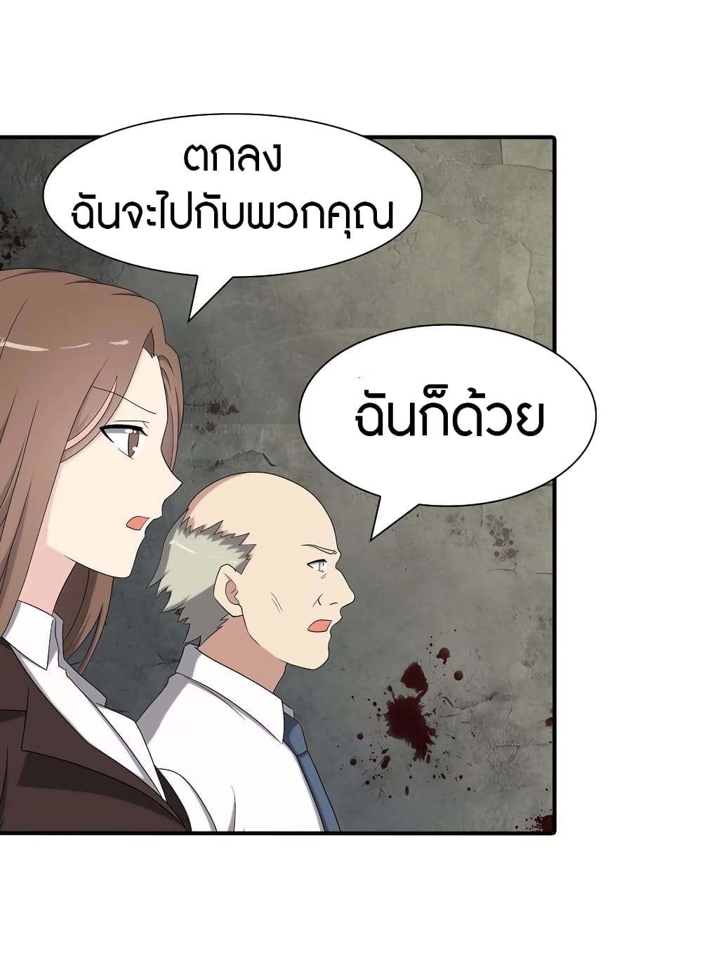 หน้า 44