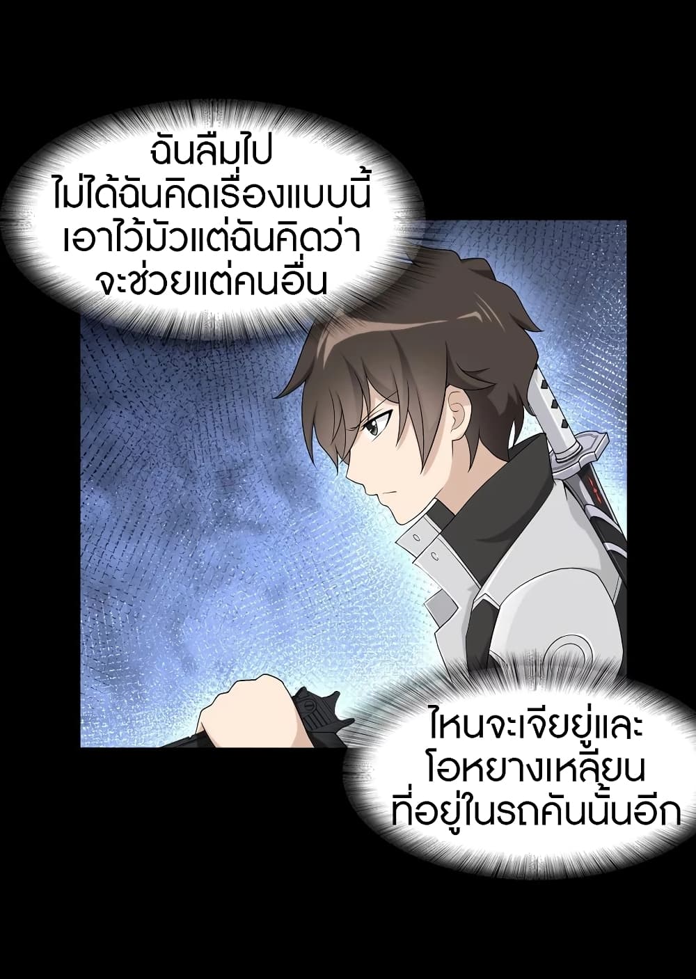 หน้า 44
