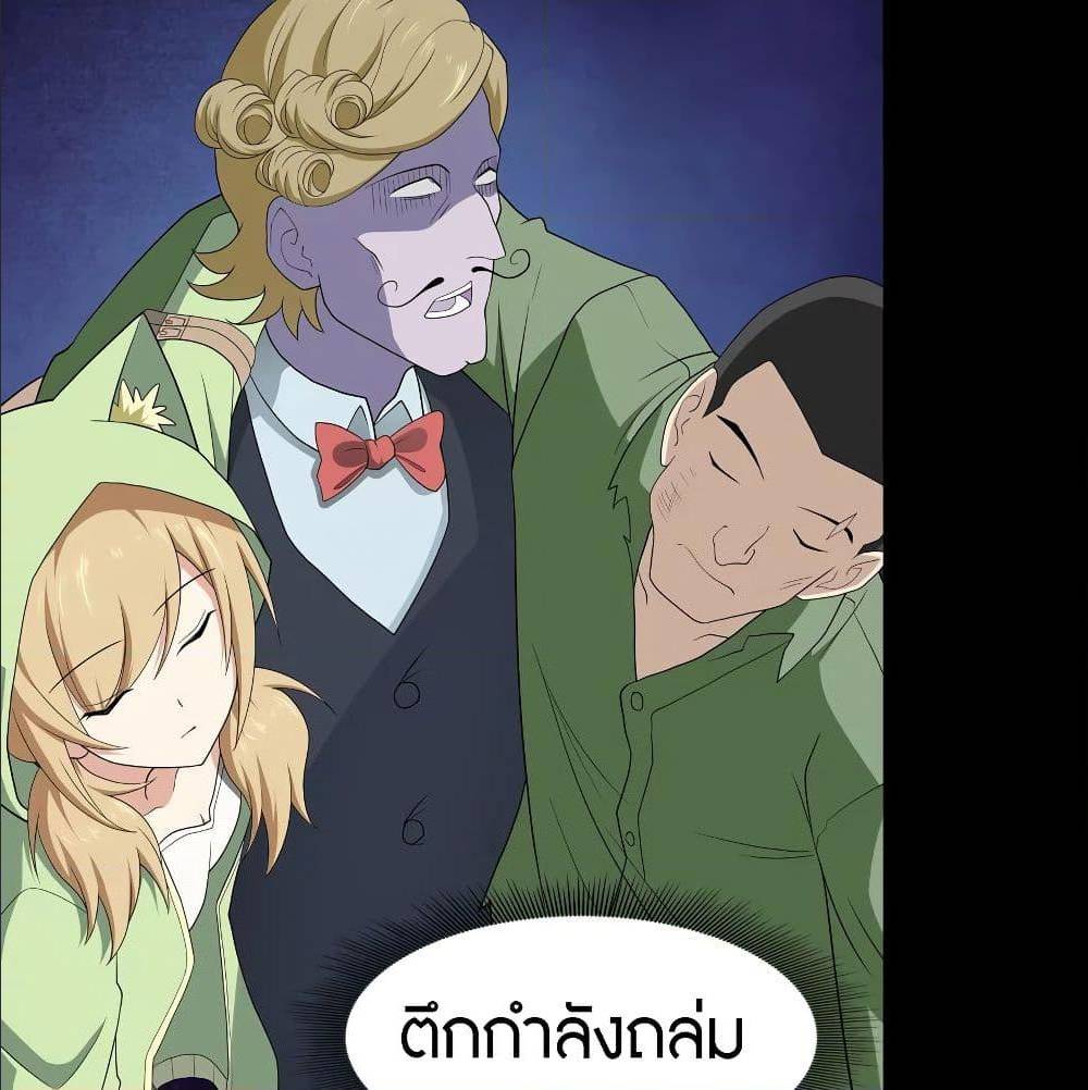 หน้า 44