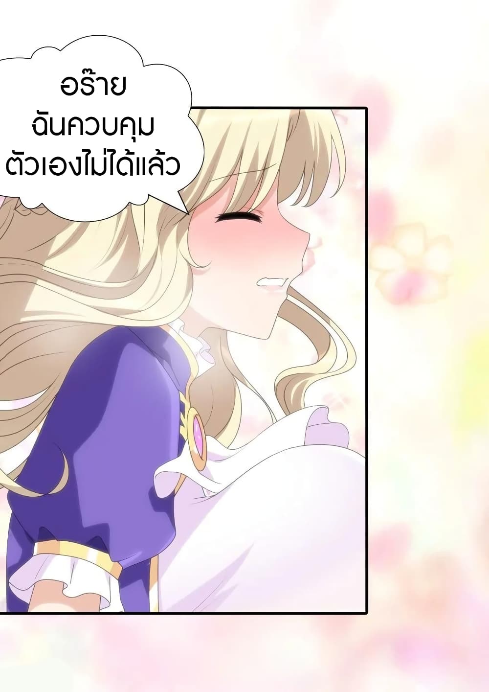 หน้า 44