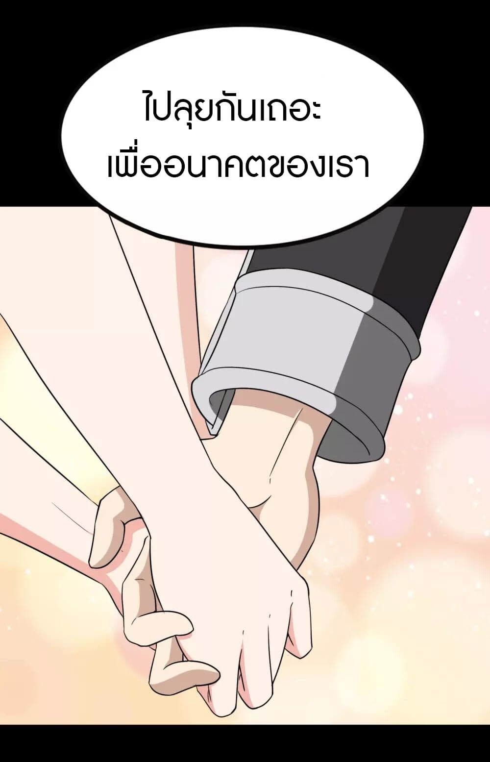 หน้า 44