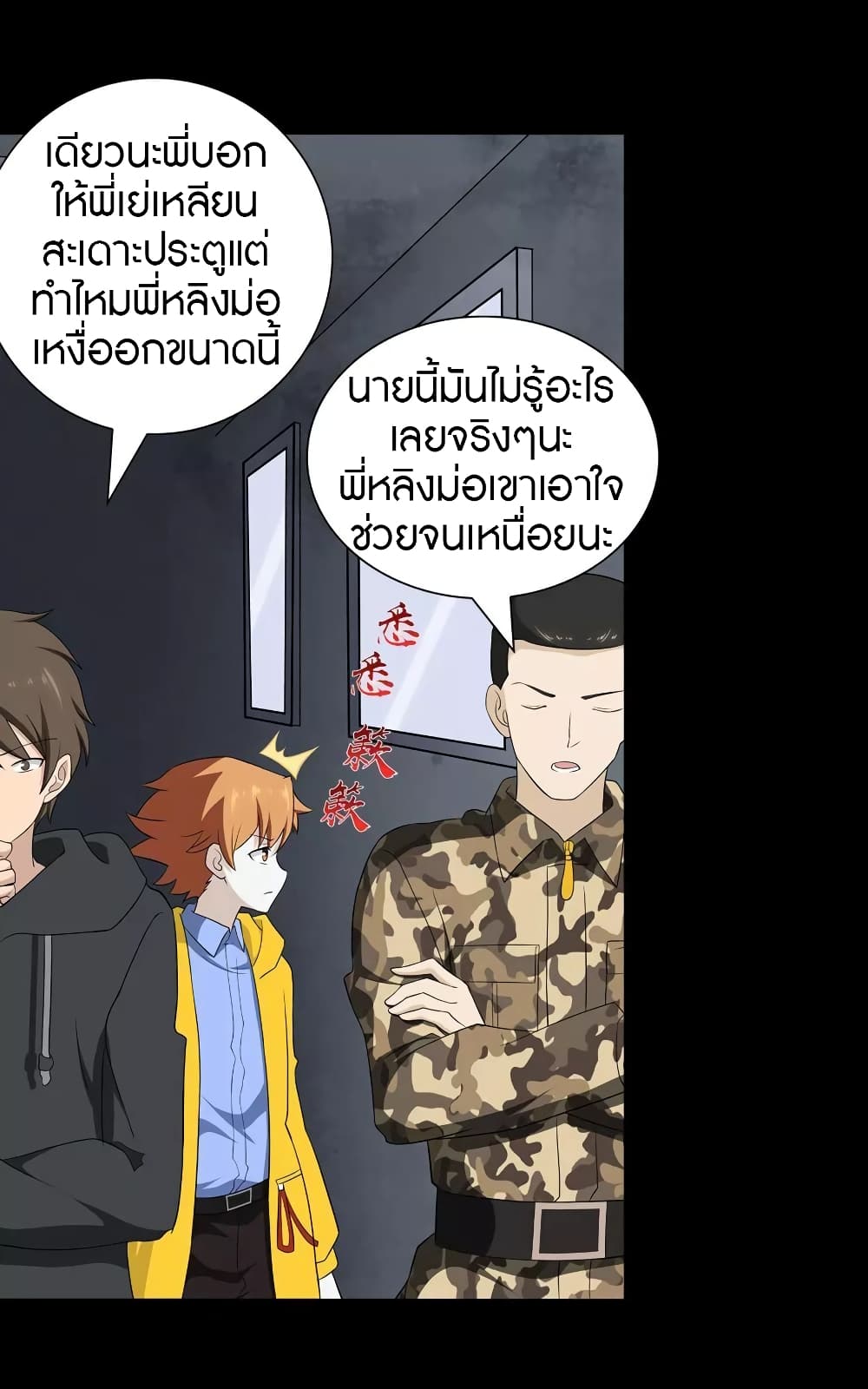 หน้า 44