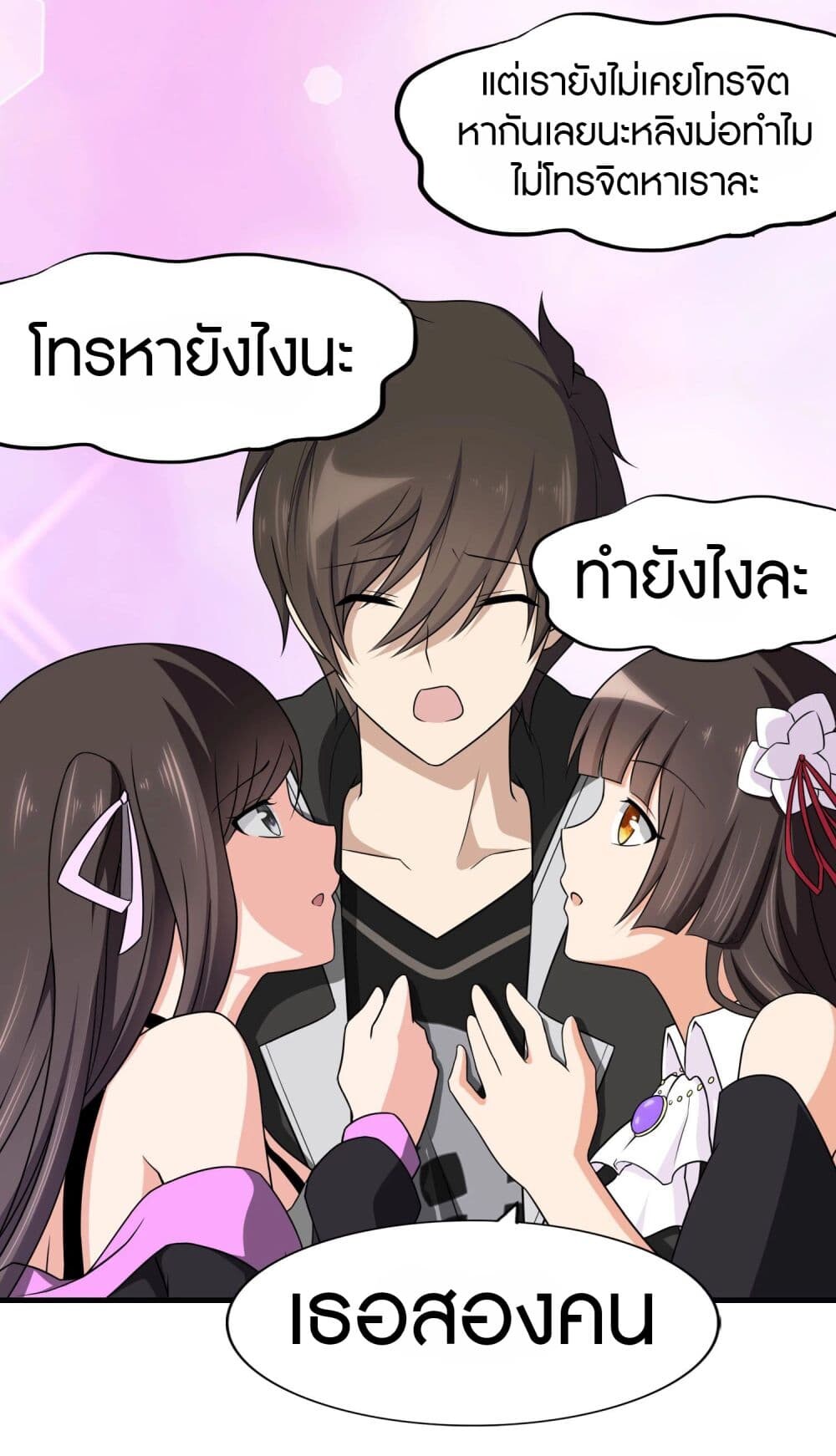 หน้า 44