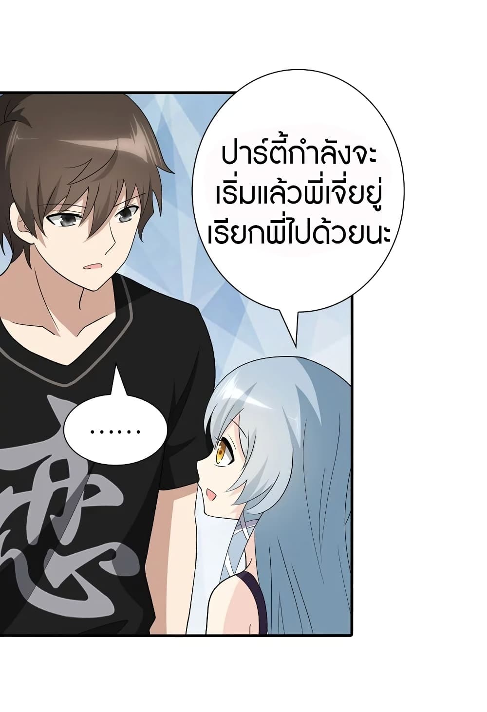 หน้า 44