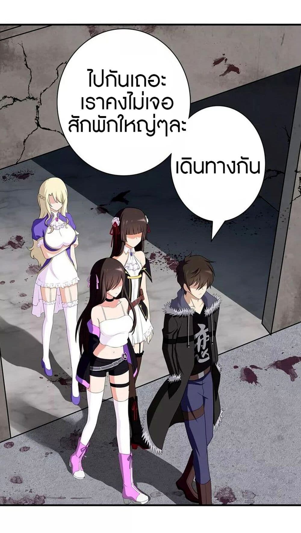 หน้า 44
