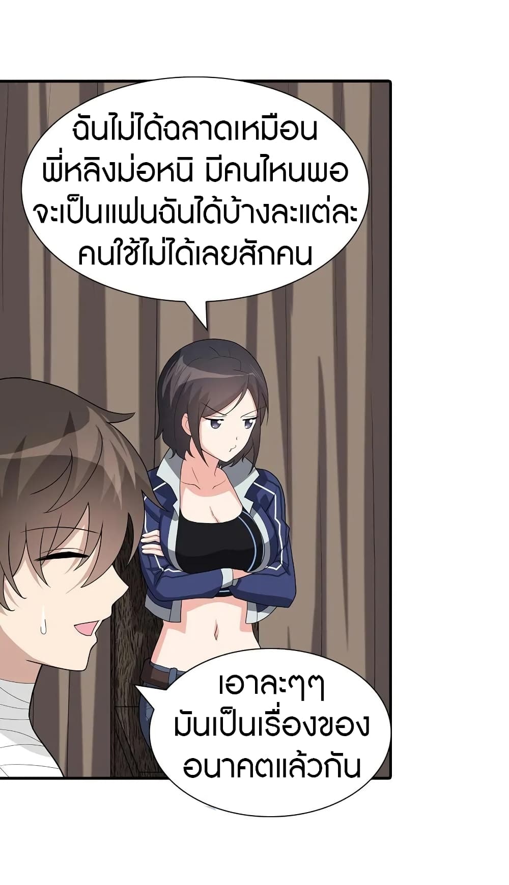 หน้า 44