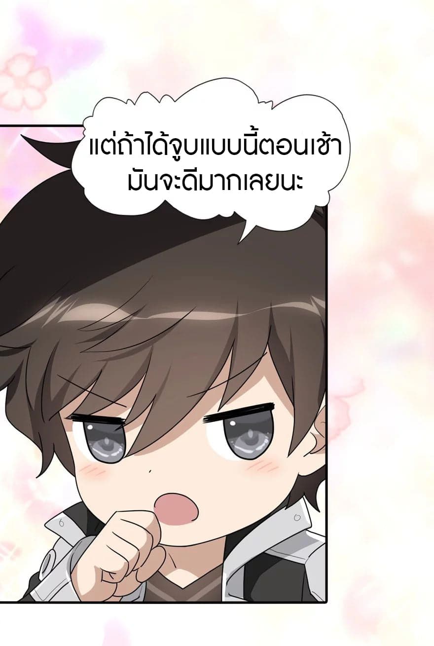 หน้า 44