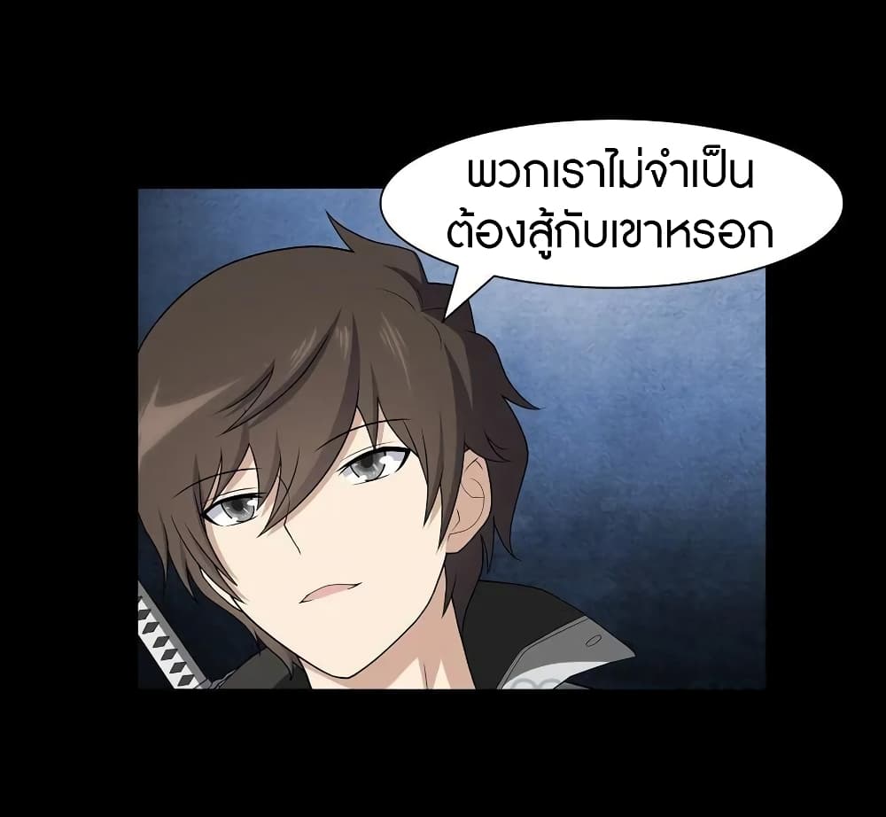 หน้า 44