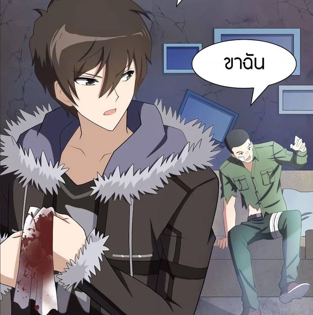 หน้า 5