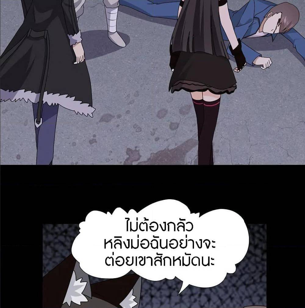 หน้า 44