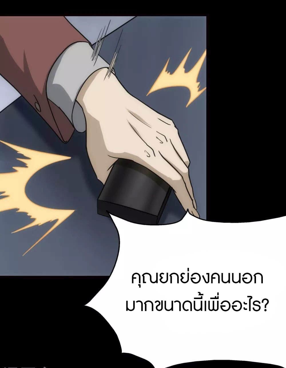 หน้า 44