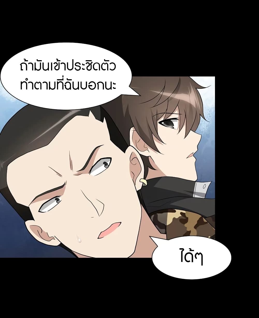 หน้า 44
