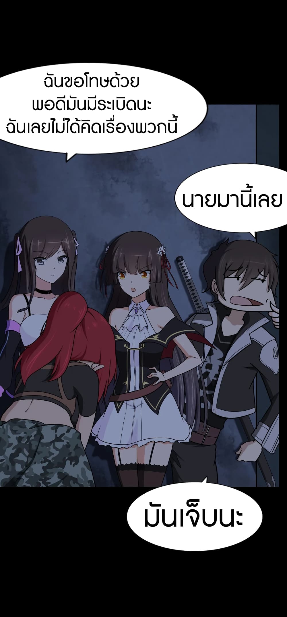 หน้า 44