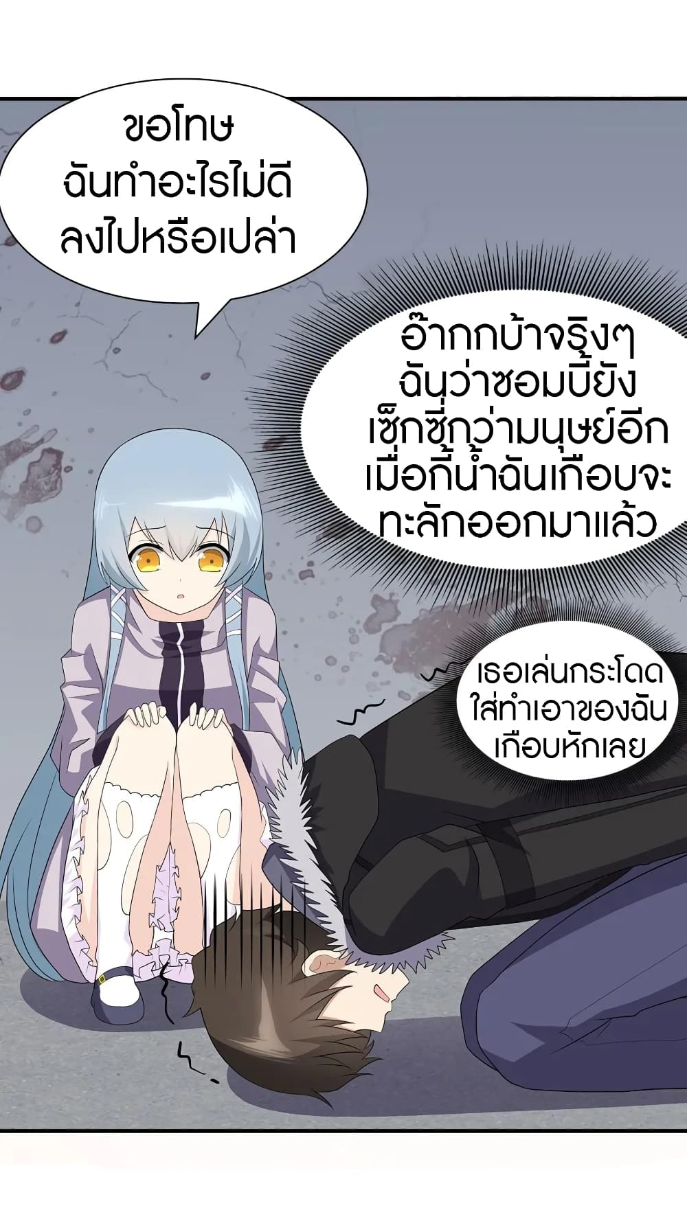 หน้า 45