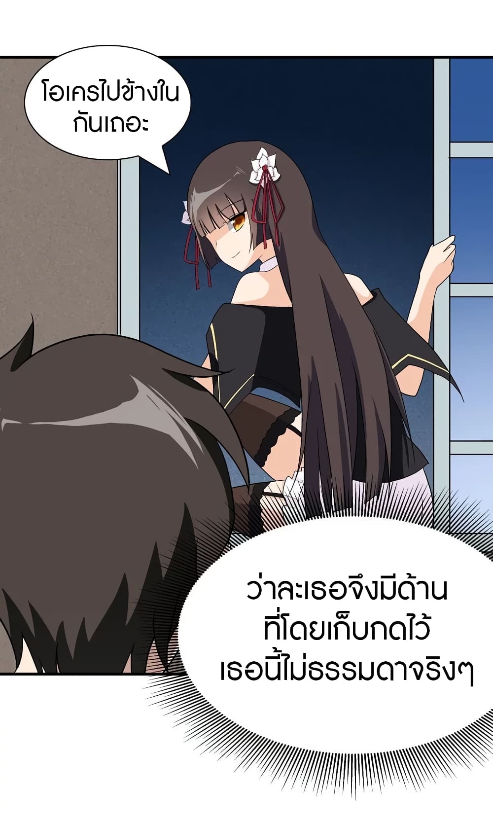 หน้า 45