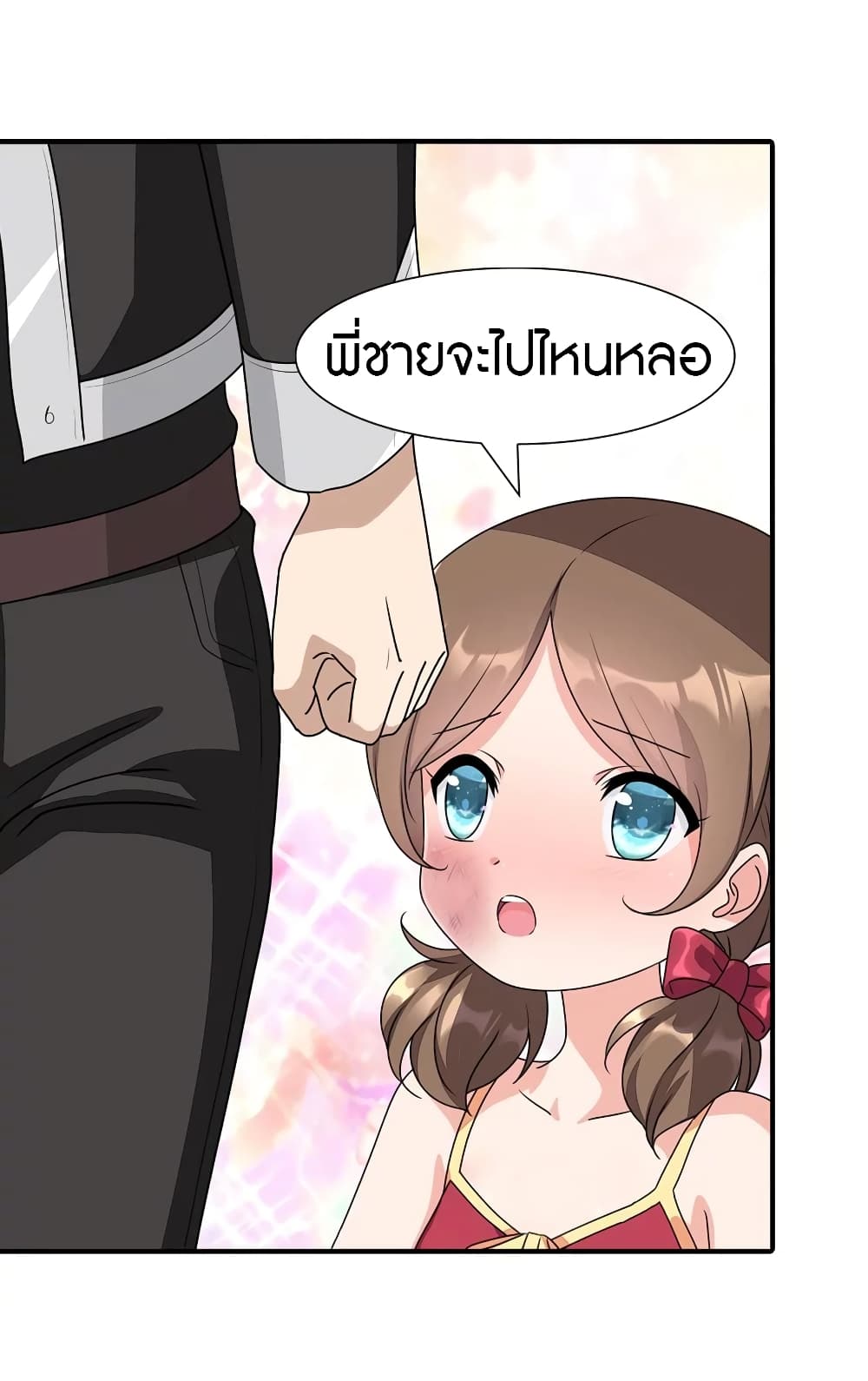 หน้า 45