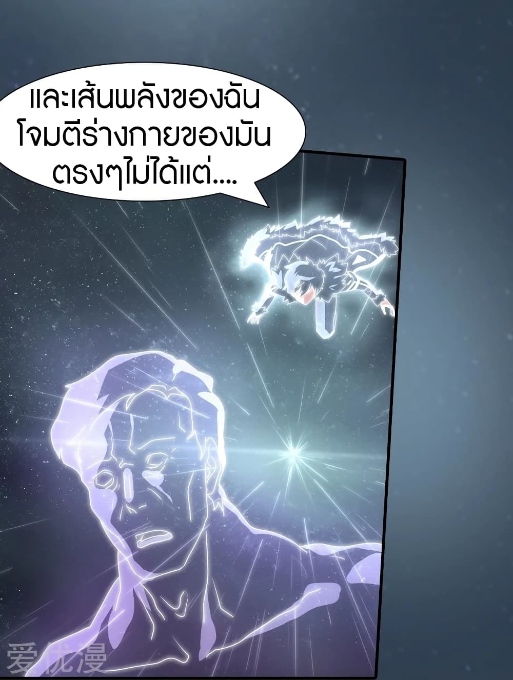 หน้า 45