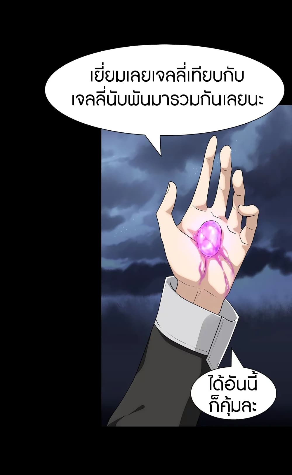 หน้า 45