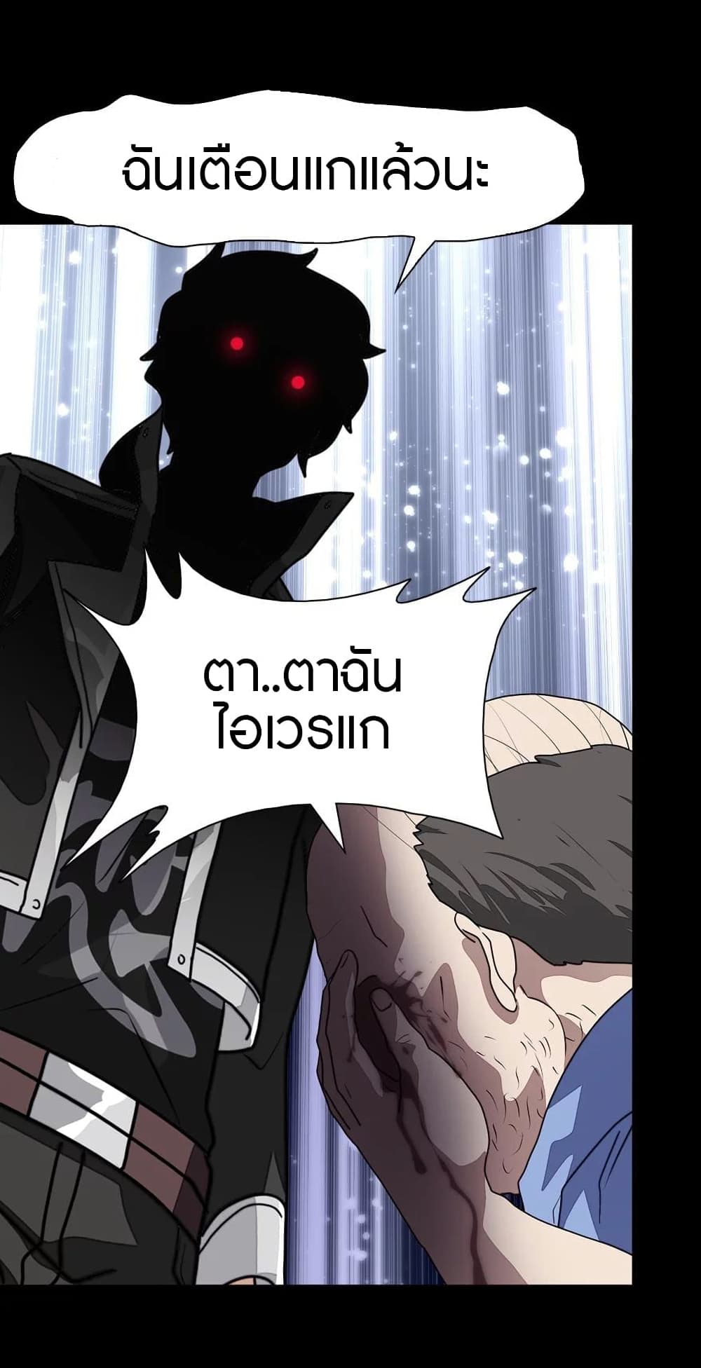 หน้า 45