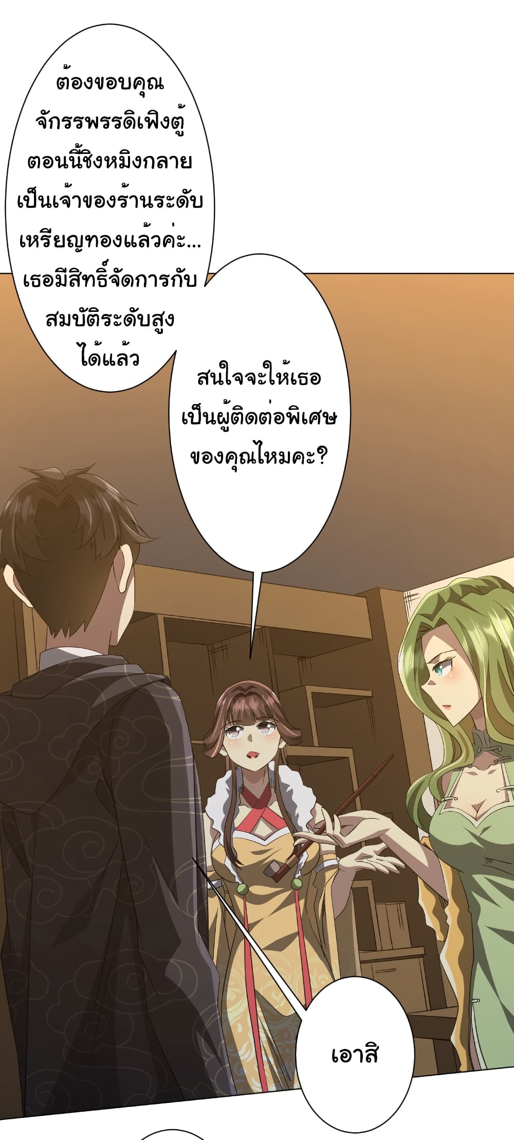 หน้า 45