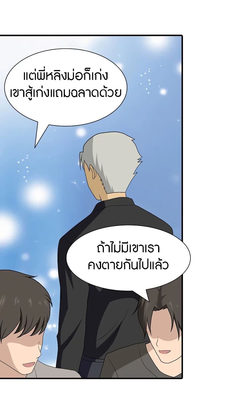 หน้า 45