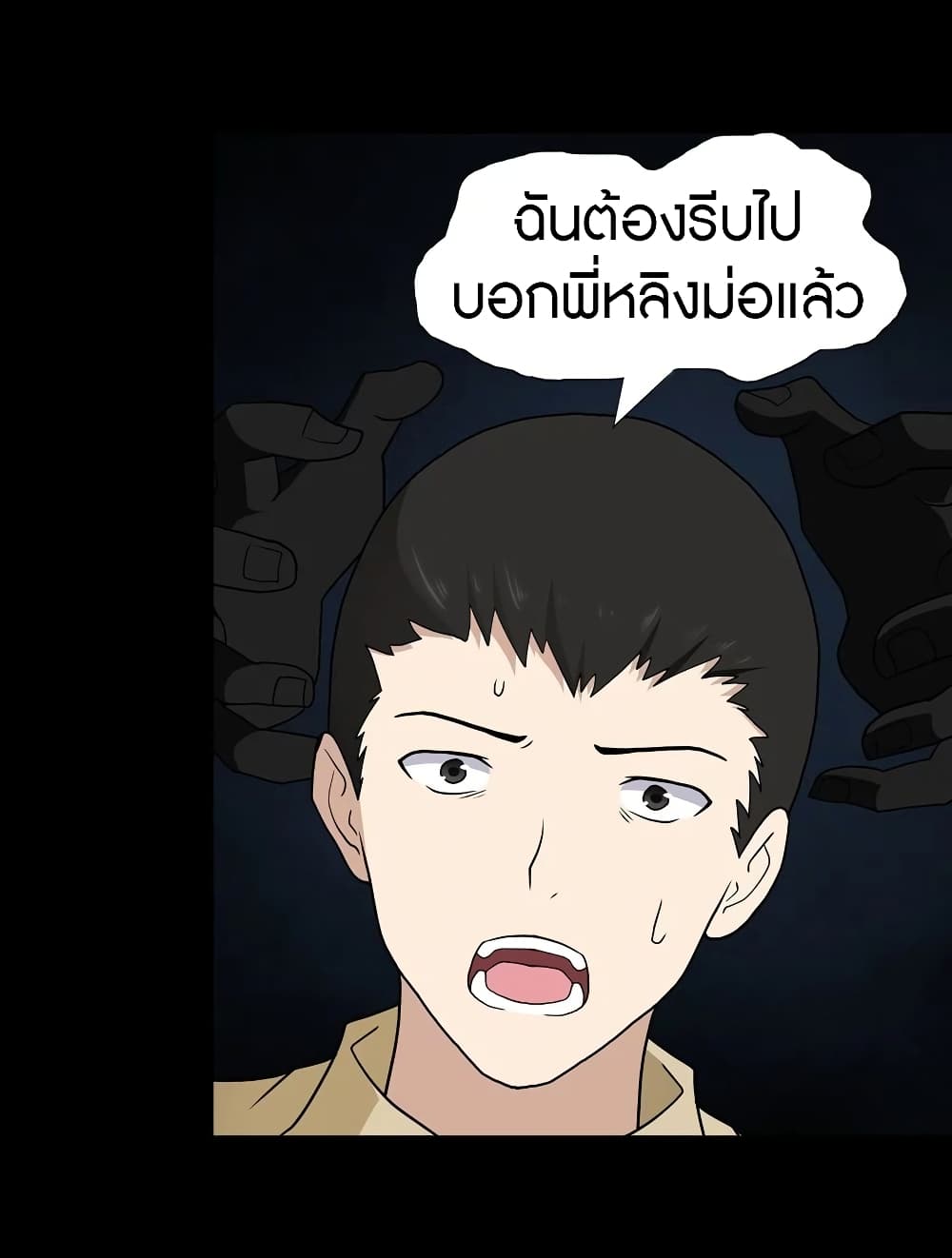 หน้า 45