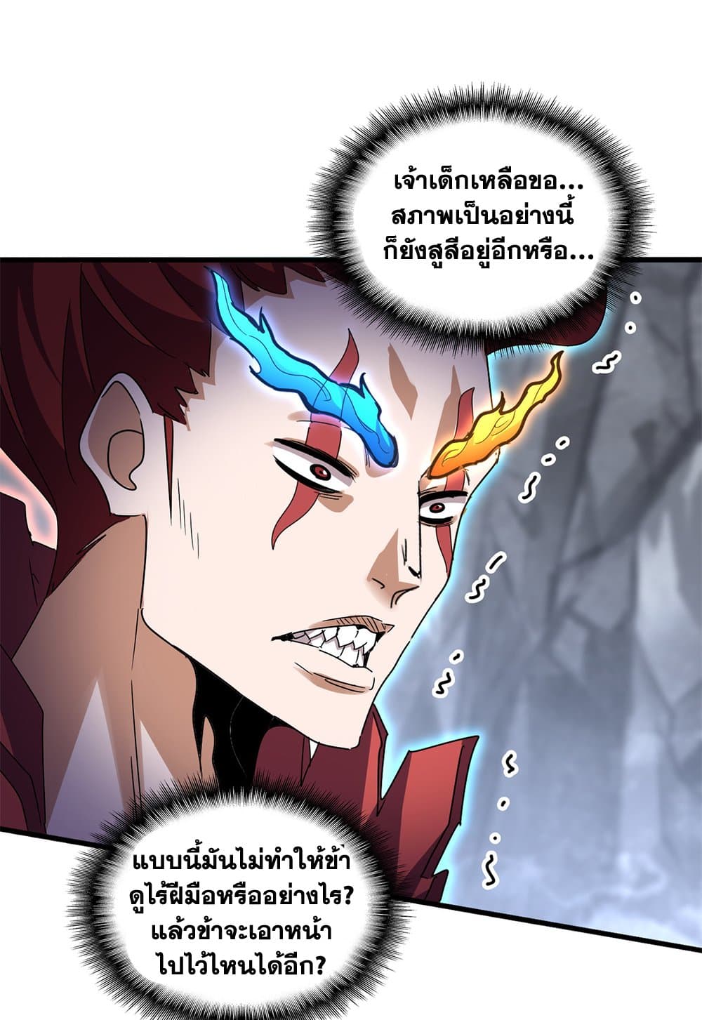 หน้า 45