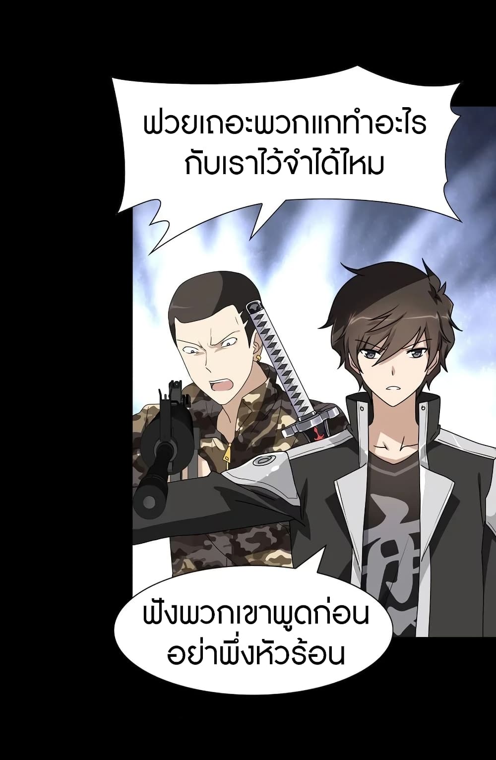 หน้า 45