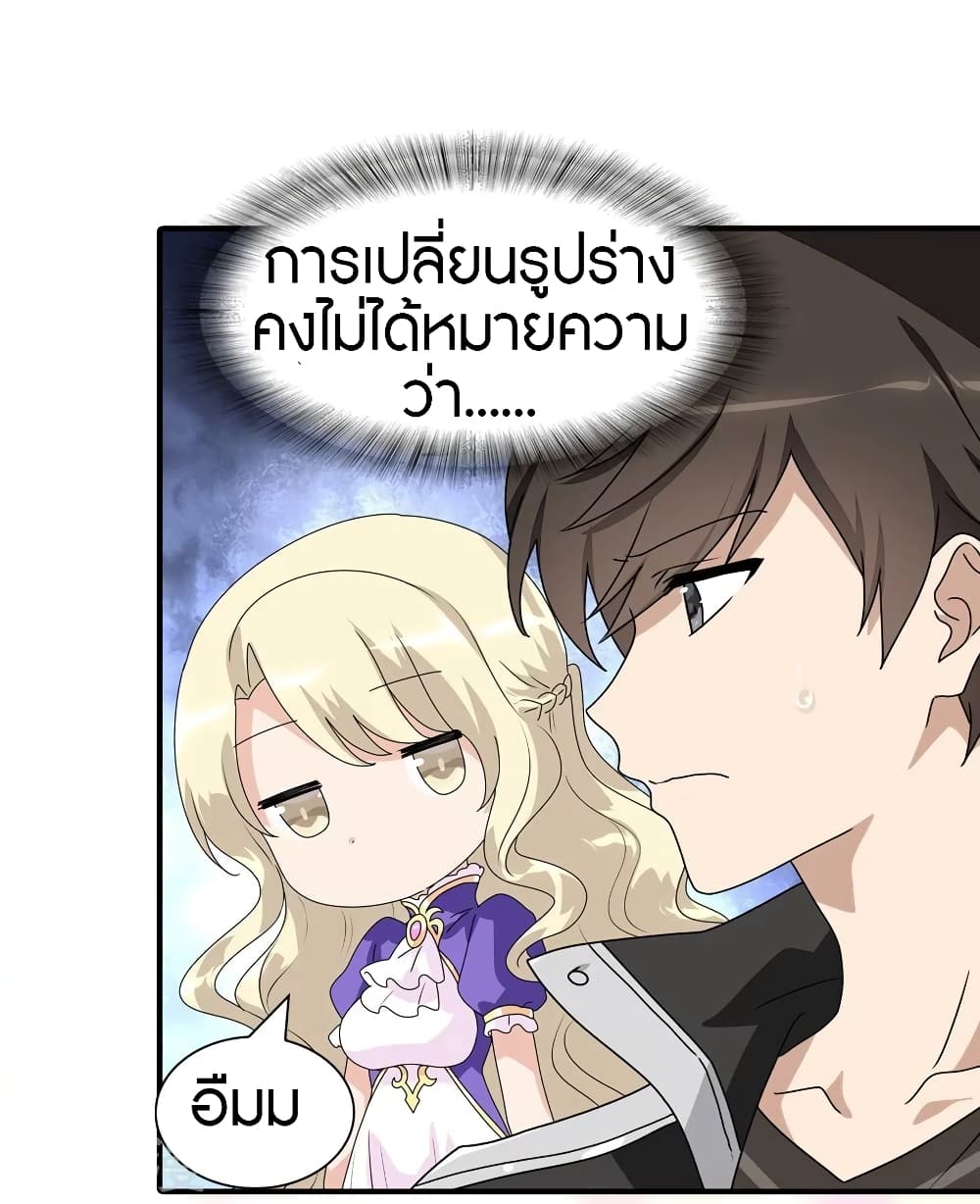 หน้า 45
