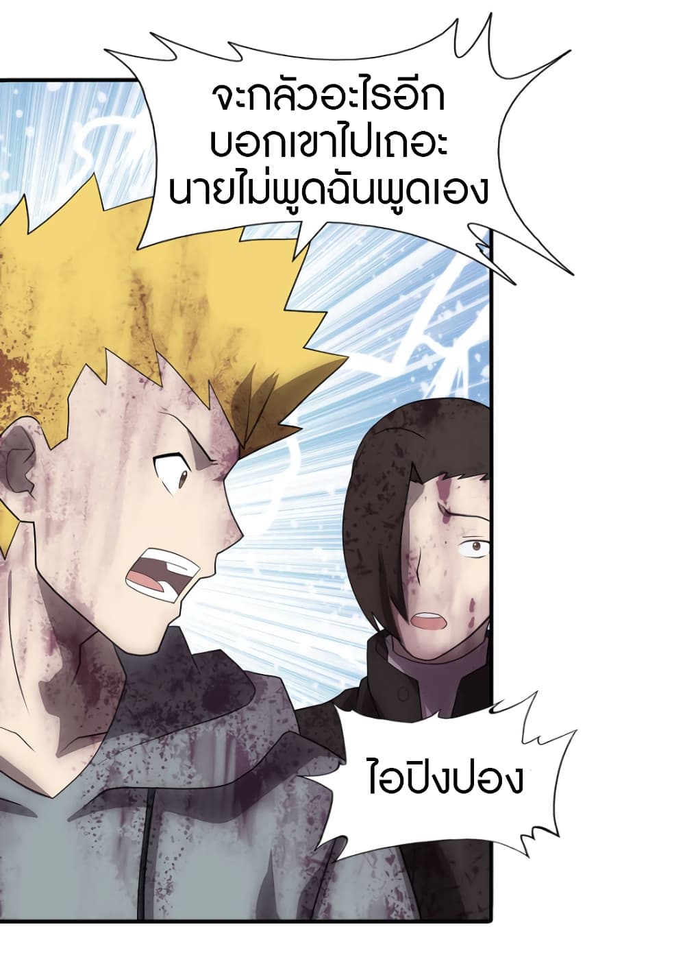 หน้า 45