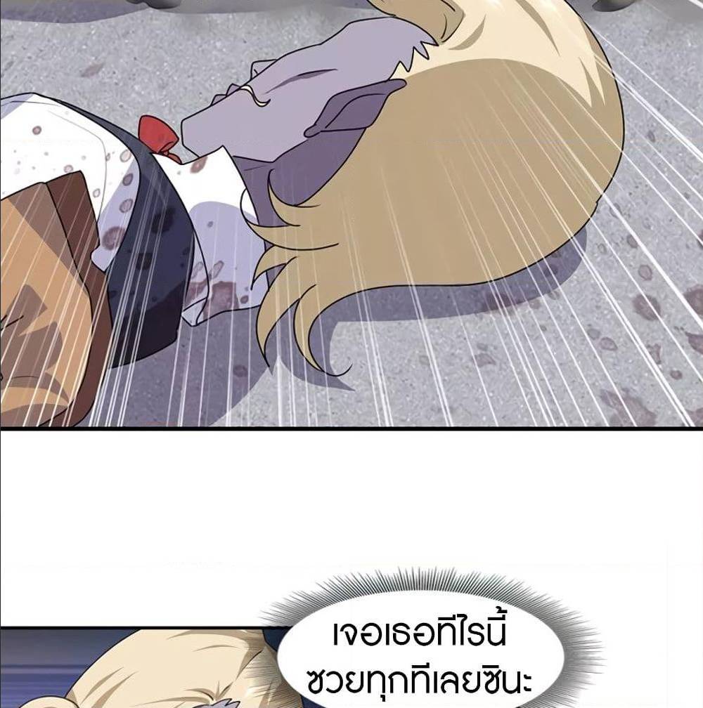 หน้า 45