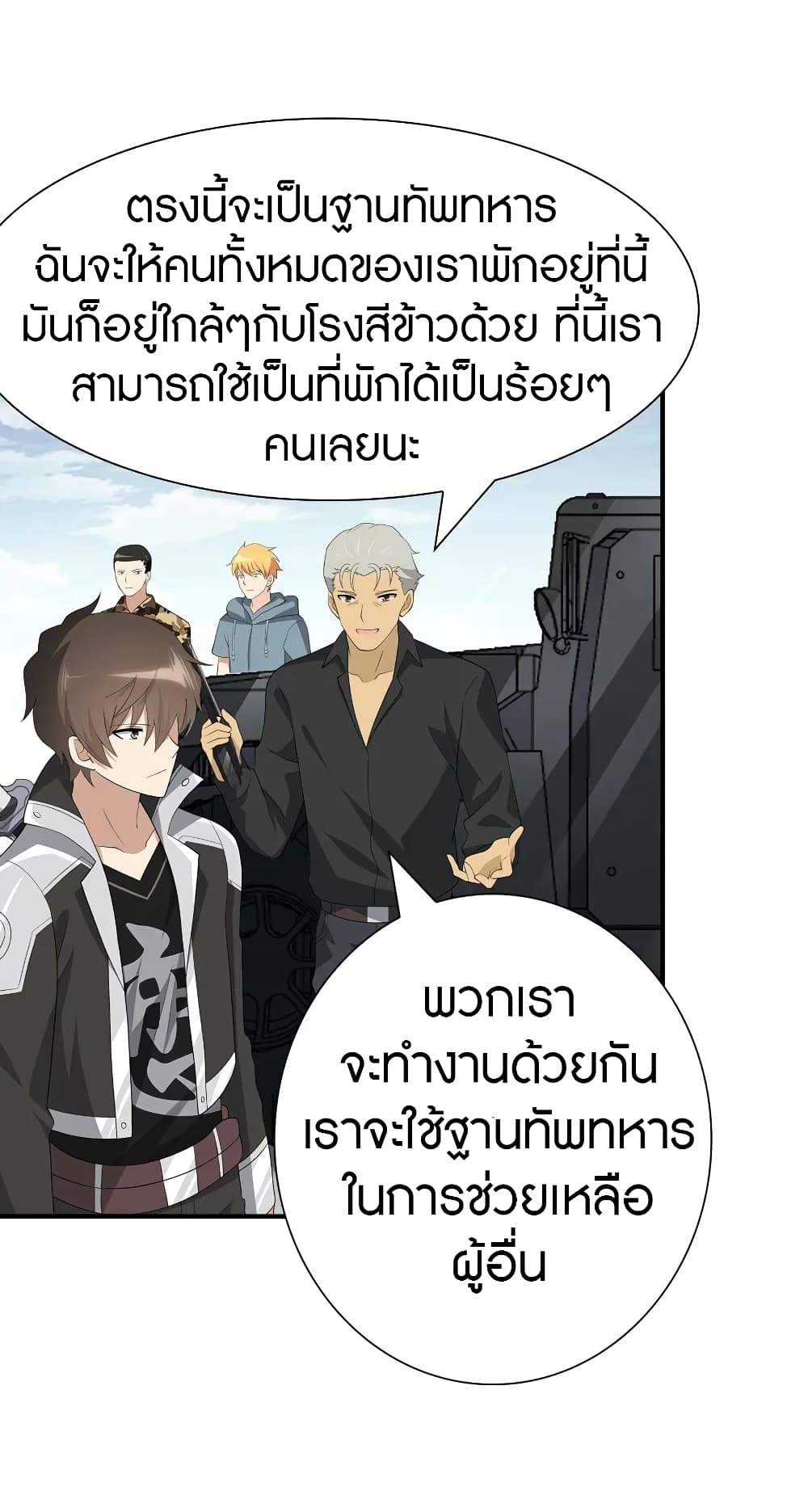 หน้า 46