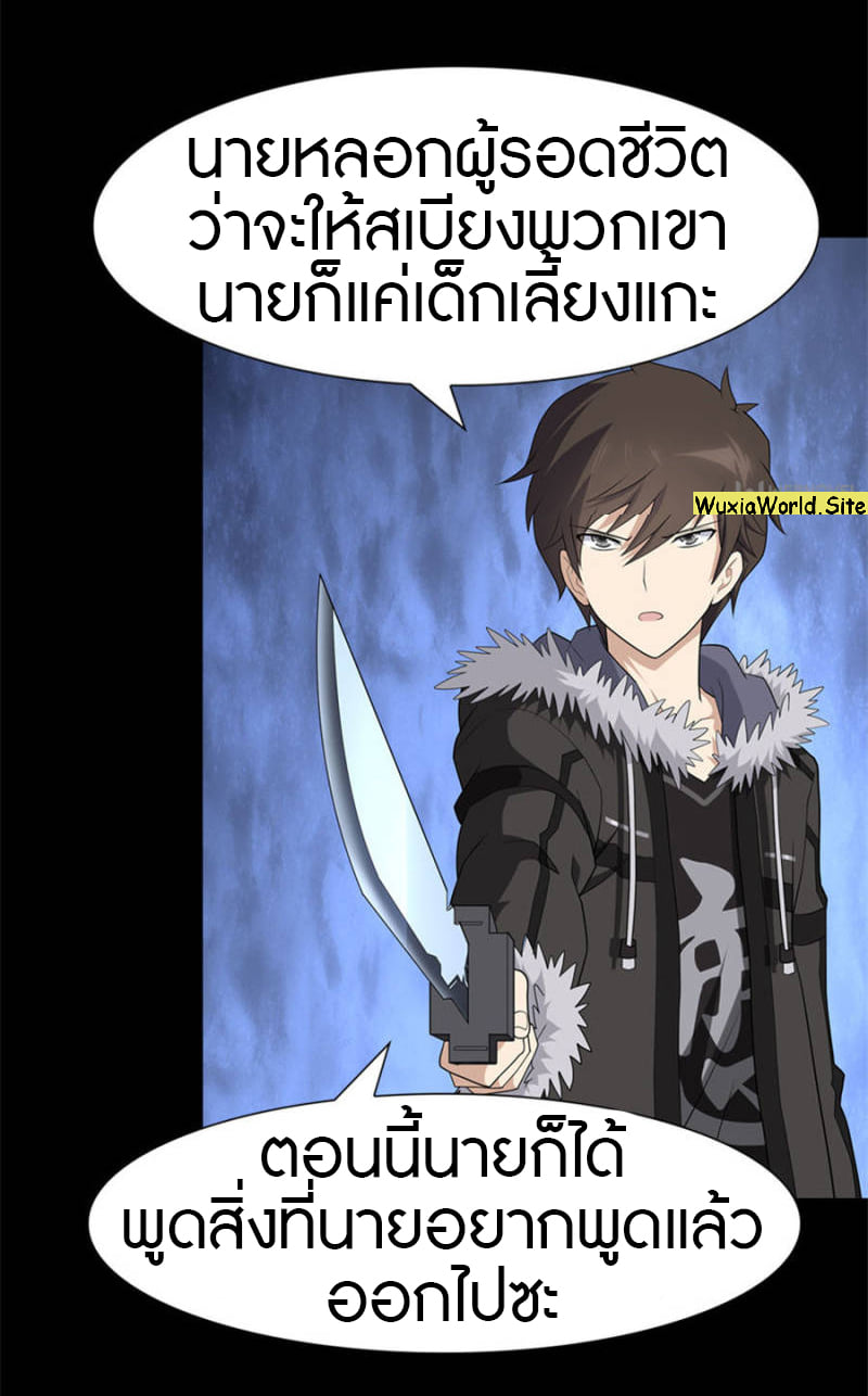 หน้า 46