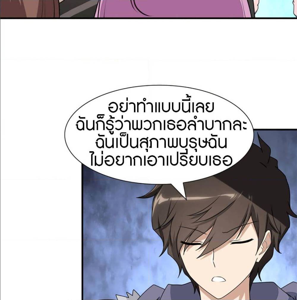 หน้า 46