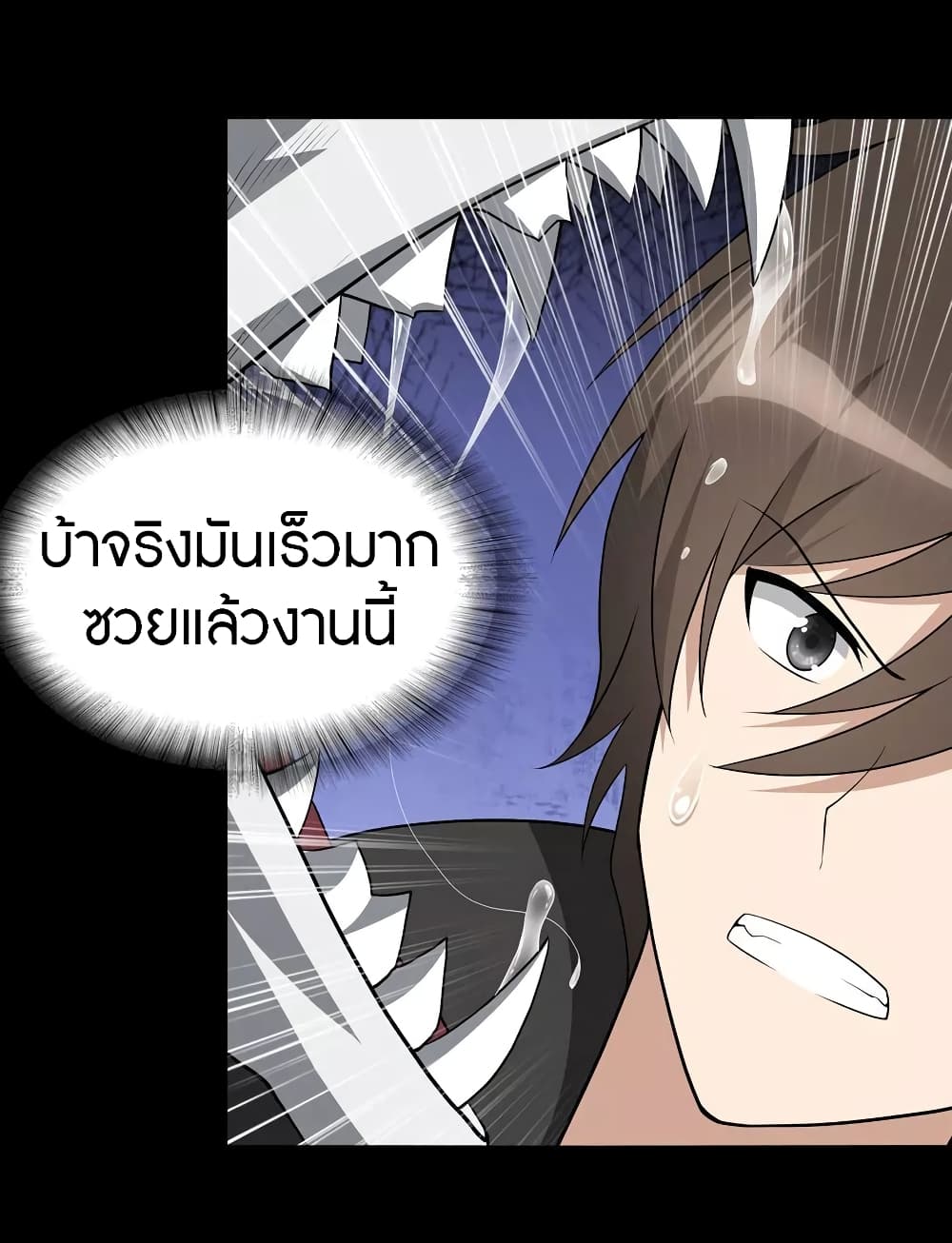 หน้า 46