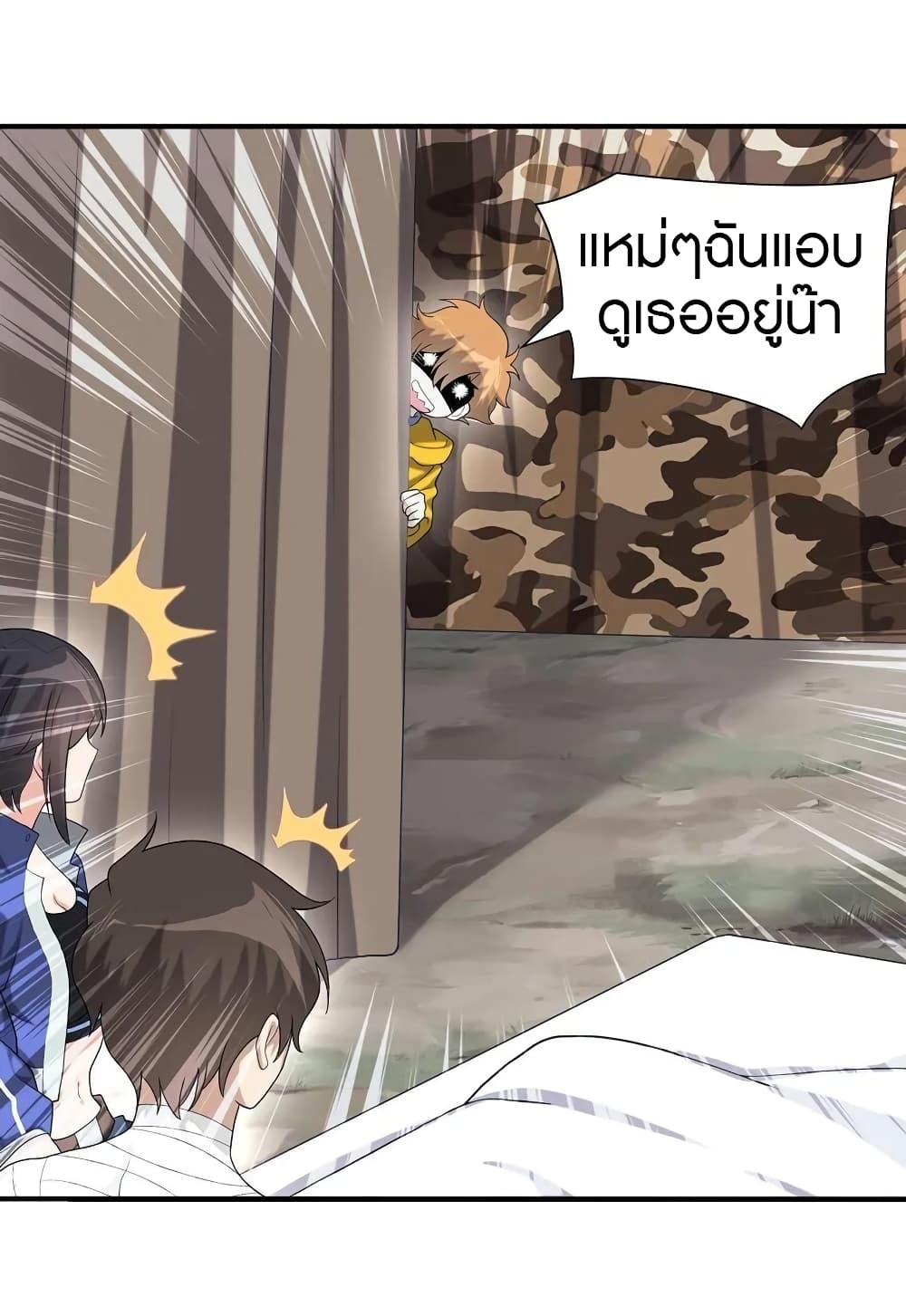 หน้า 46