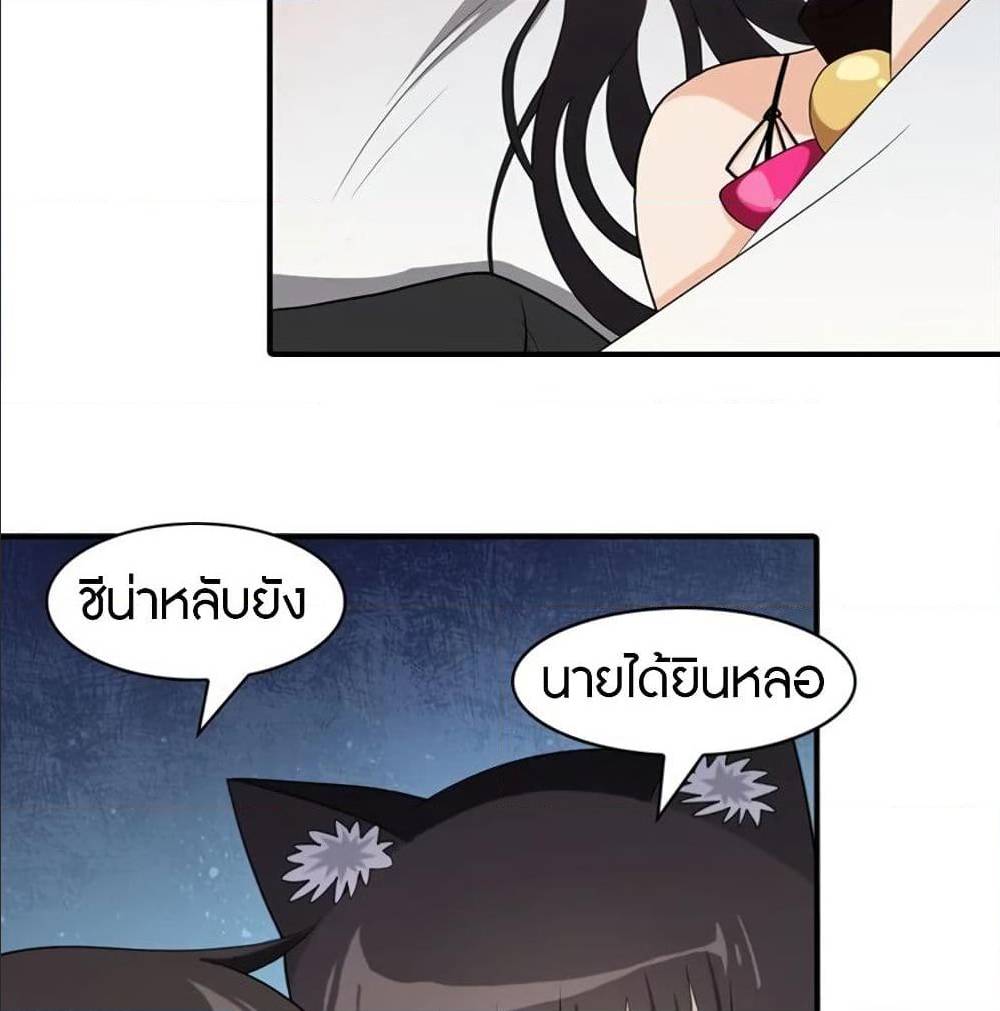 หน้า 46