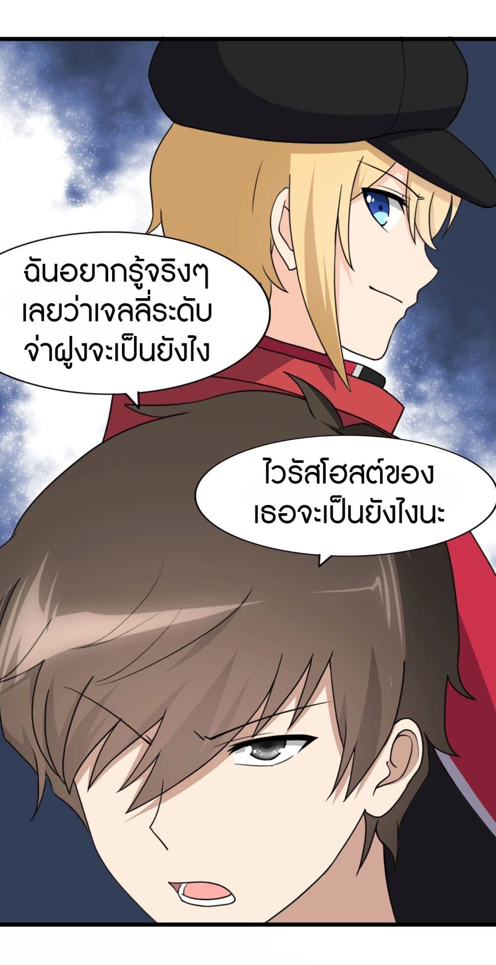 หน้า 46