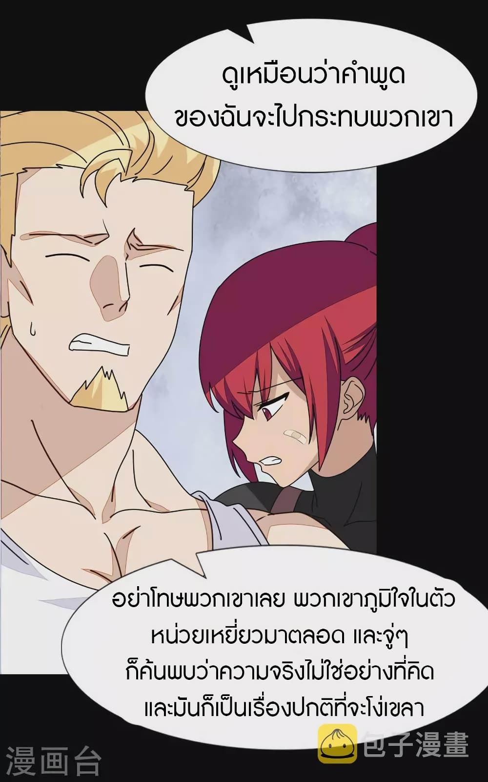 หน้า 46
