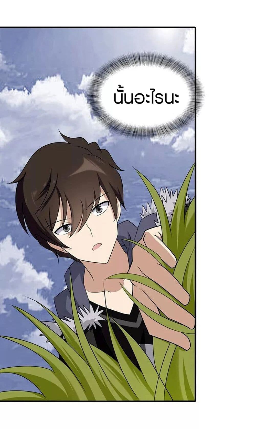 หน้า 46