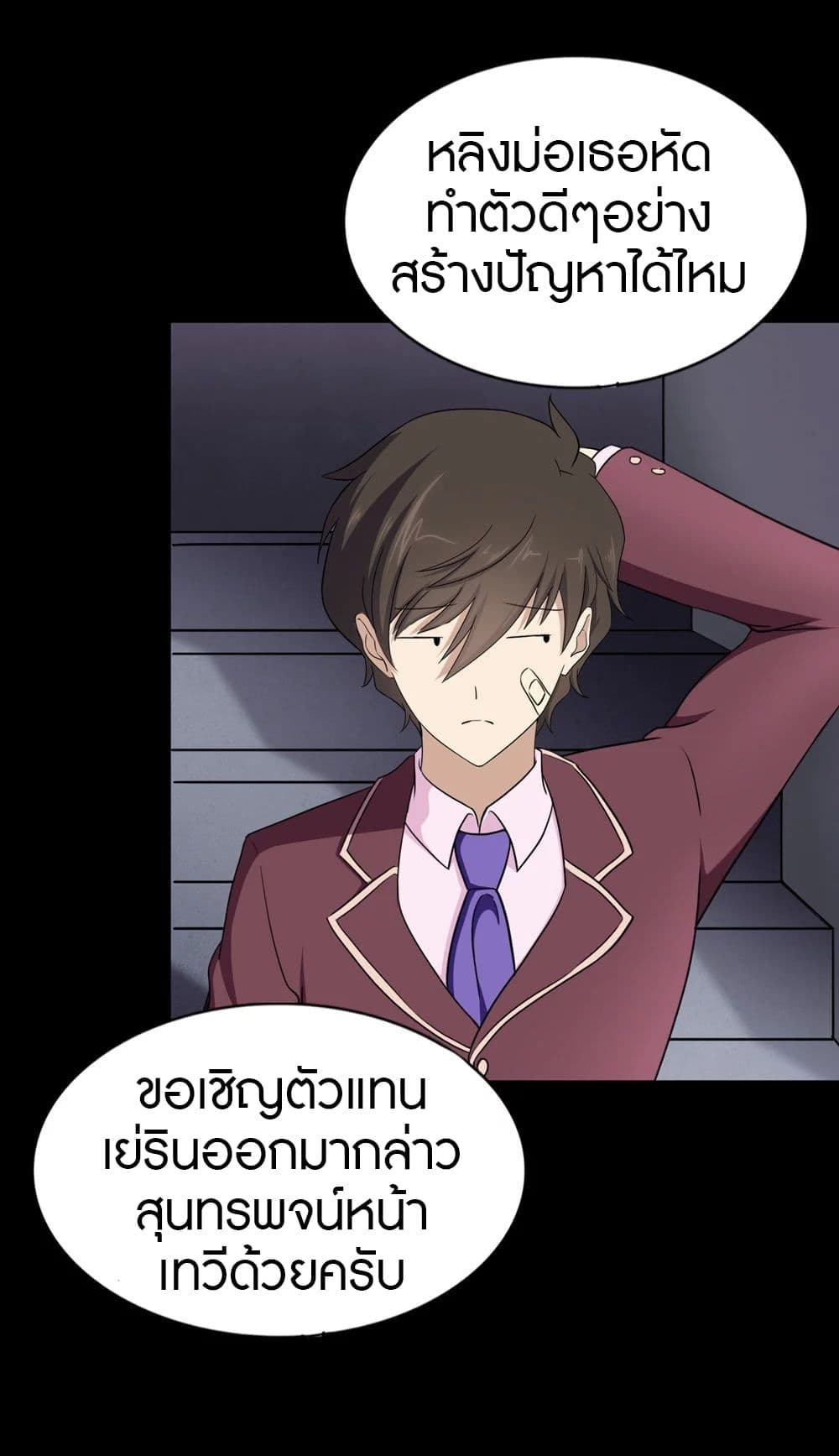หน้า 46