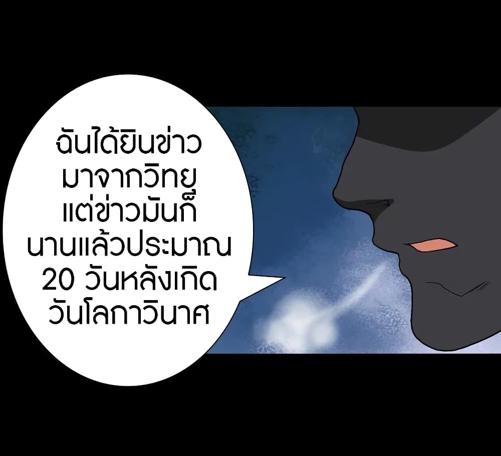 หน้า 47